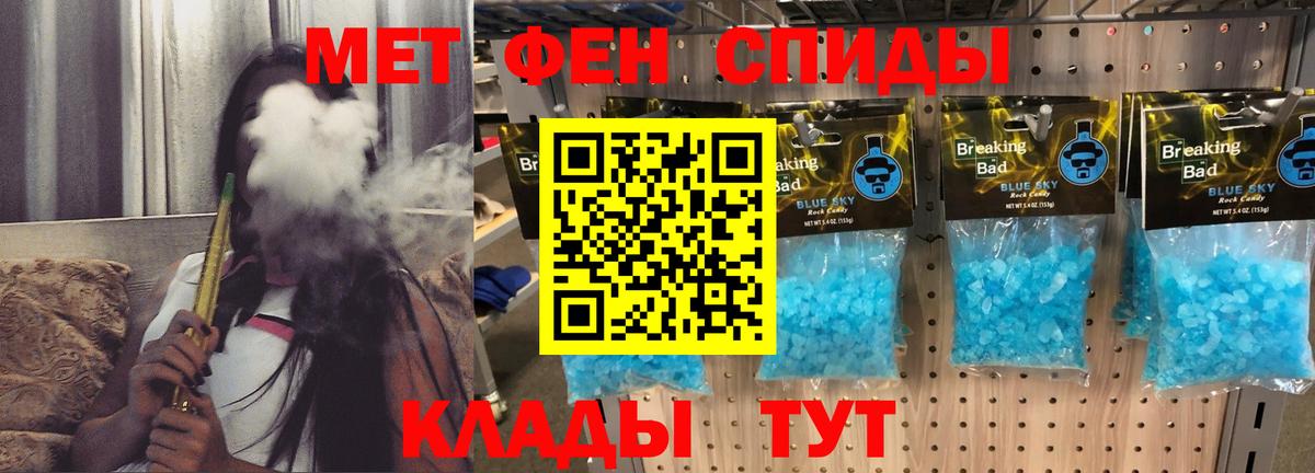 Амфетамин 97% Нижневартовск