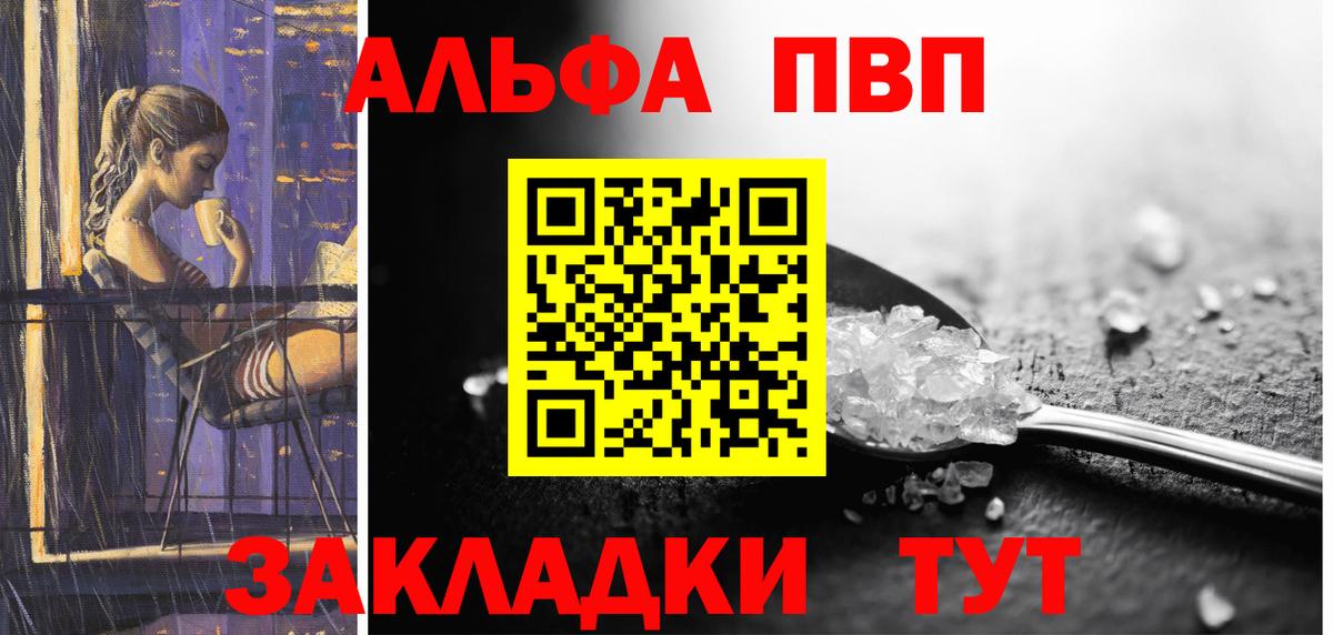 где купить наркоту  A-PVP VHQ  Нижневартовск  Вход с VPN  A PVP крисы CK 