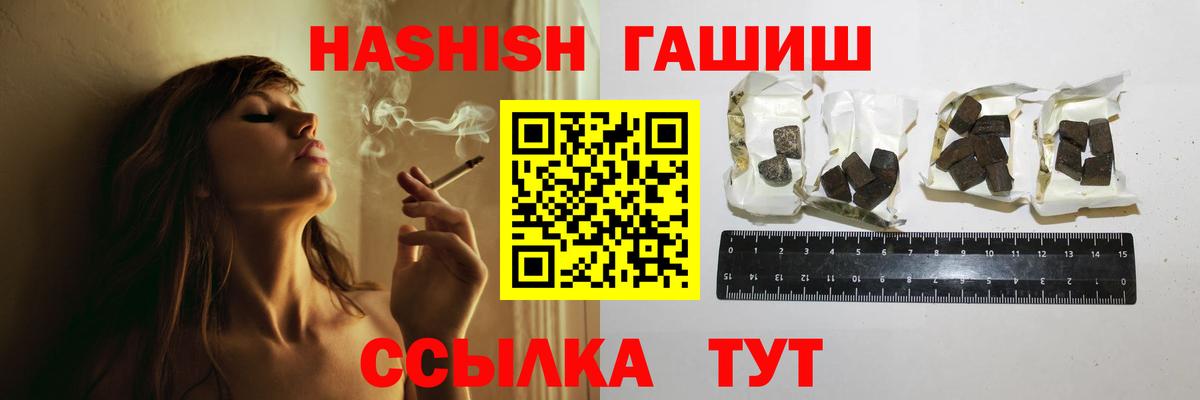 Гашиш индика сатива Нижневартовск