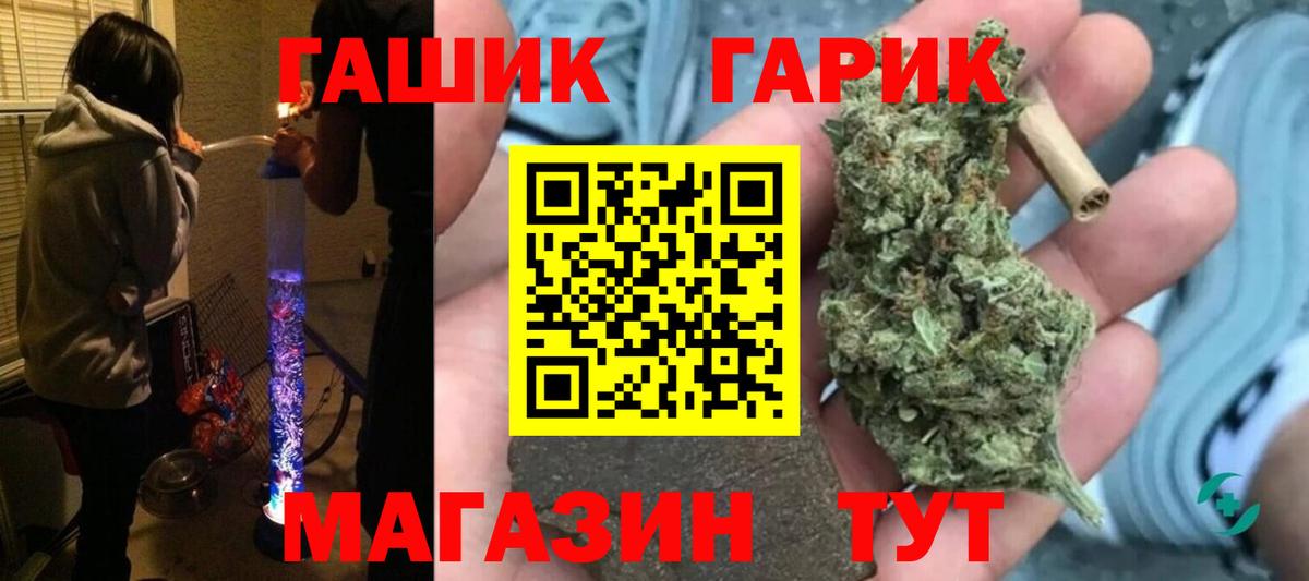 Нижневартовск  ГАШИШ убойный  ГАШИШ  Вход с VPN 
