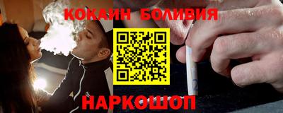 кокаин VHQ Бузулук