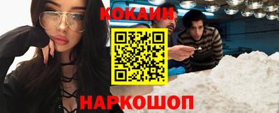 кокаин VHQ Бузулук