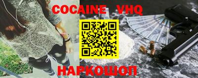 альфа пвп VHQ Будённовск