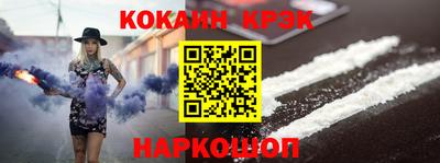 кокаин VHQ Бузулук