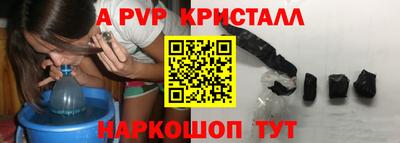 альфа пвп VHQ Будённовск