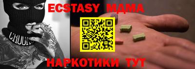 кокаин VHQ Бузулук
