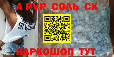 кокаин VHQ Бузулук