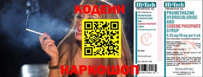 кокаин VHQ Бузулук