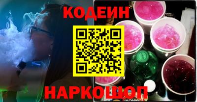 альфа пвп VHQ Будённовск