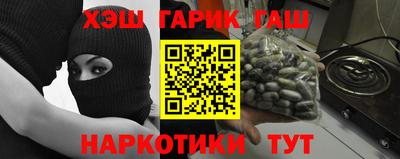 альфа пвп VHQ Будённовск