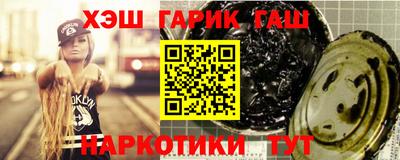 альфа пвп VHQ Будённовск