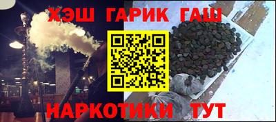 альфа пвп VHQ Будённовск