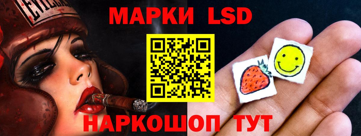 LSD-25 экстази кислота  Лсд 25 экстази  Нижневартовск  Вход с VPN  Лсд 25 экстази ecstasy 