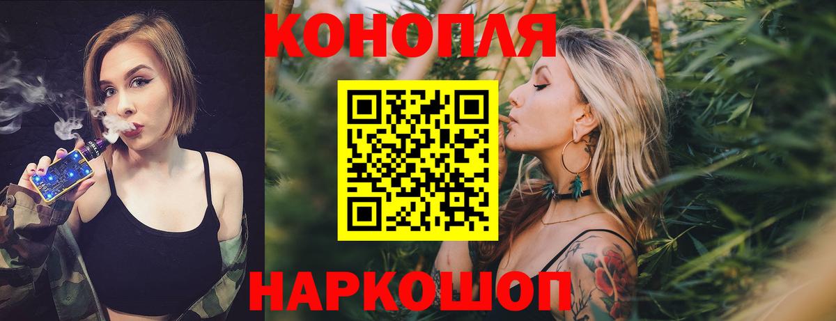 Конопля семена  Вход с VPN  Каннабис LSD WEED  Нижневартовск  Каннабис гибрид  МАРИХУАНА LSD WEED 