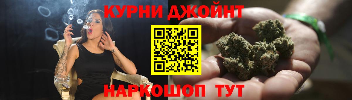 Бошки марихуана Ganja Нижневартовск